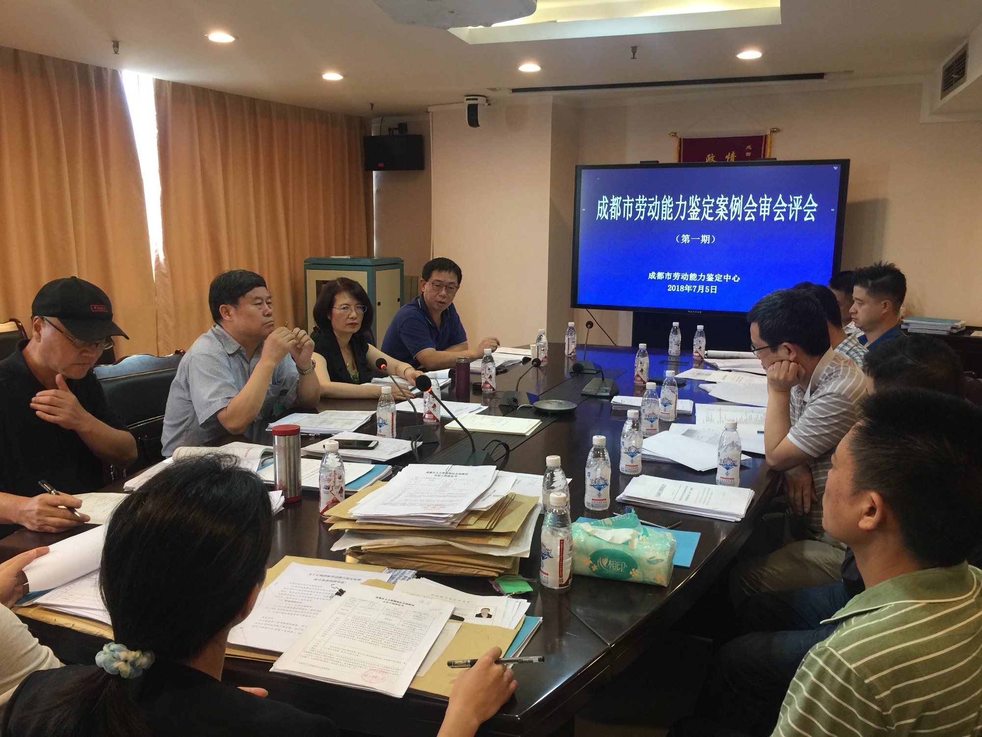 参加成都市劳动能力鉴定会审会评会