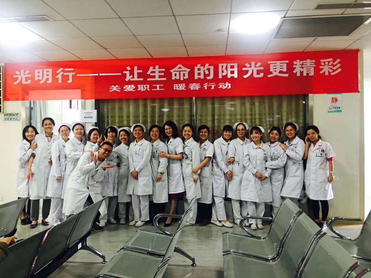 参加光明行活动