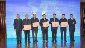 2019年12月10日，川南中西医结合肿瘤防治中心成立仪式·自贡