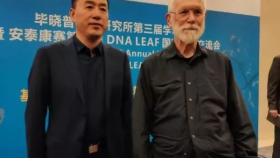 2019年9月24日，第二届DNA LEAF国际学术交流会议·成都