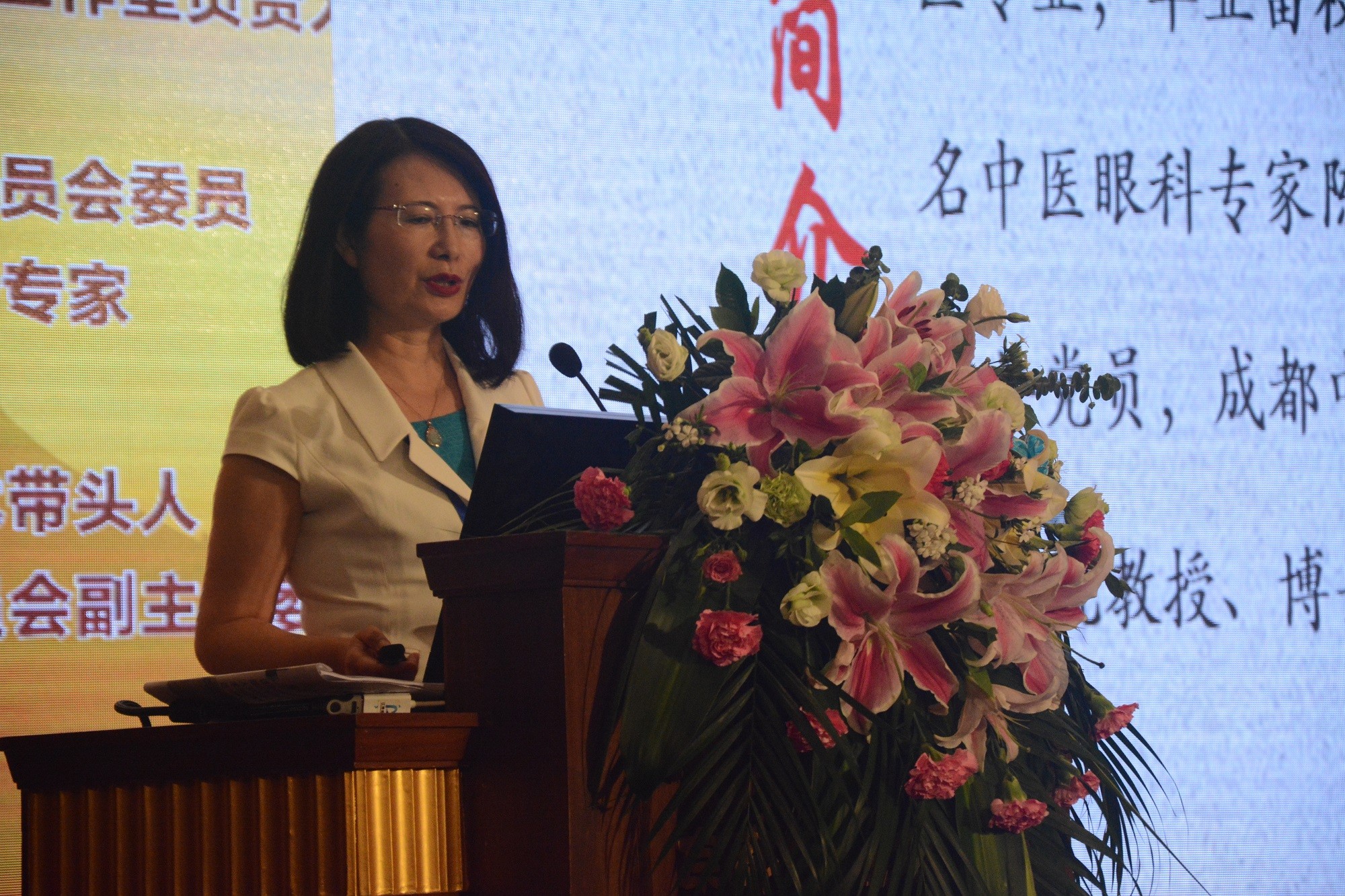大会发言（2017全国中医眼科年会）