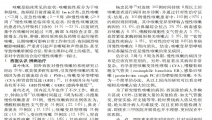 中西医结合治疗慢性咳嗽探要