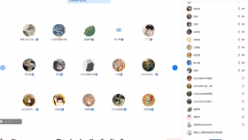 行远自迩,笃行不怠——悦门十二月学术沙龙