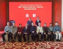 国家重点研发计划课题启动会1