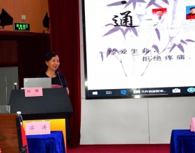 中西医结合治疗慢性疼痛 首“站”告捷