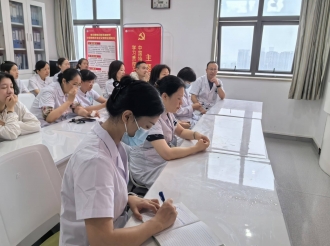 病例研讨