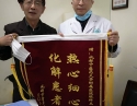 患者合影1