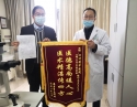患者合影3
