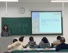 “悦门”2023级硕博士开题报告会