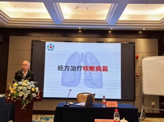 黄青松教授临床经验讲座