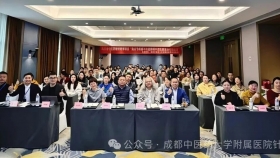 我科成功举办2025年四川省中医药继教项目“肩关节疼痛与功能障碍中西医康复治疗培训班”
