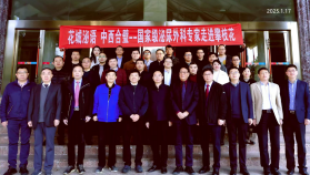 中西合璧-国家级泌尿外科专家走进攀枝花