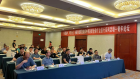 泌尿生殖系统疾病中西医结合诊疗全国行系列活动一青年论坛